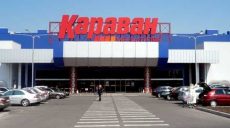 Спасатели проверят ТРЦ «Караван» и «Флай парк»