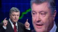 Мы не боимся России — Петр Порошенко