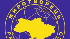 В списки сайта «Миротворец» попал дипломат Генконсульства РФ в Харькове