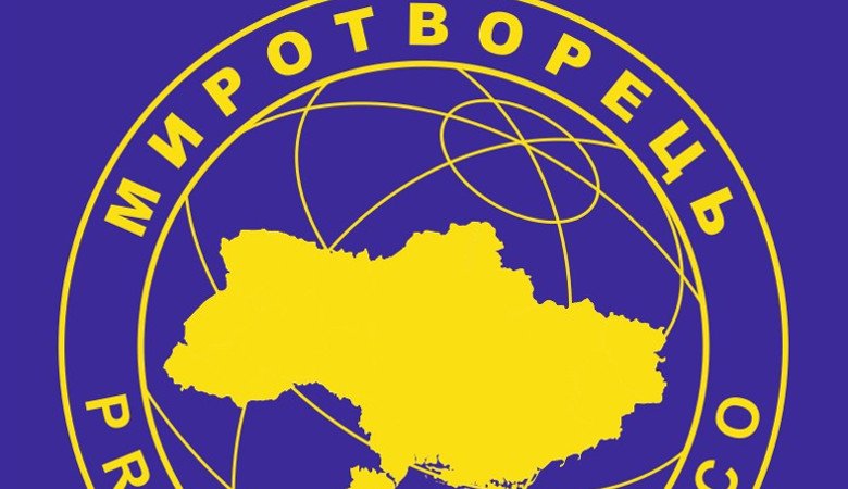 В списки сайта «Миротворец» попал дипломат Генконсульства РФ в Харькове