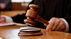 Минюст через суд пытается взыскать с Лисичанского НПЗ более 700 миллионов (ВИДЕО)