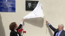 В школе Харькова открыли мемориальную доску воину-афганцу