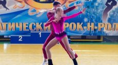 Харьковчане выиграли этап Кубка мира по акробатическому рок-н-роллу (Видео)