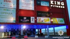 Сотрудник супермаркета «заминировал» конкурентов