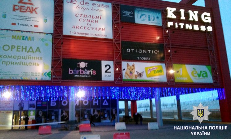 Сотрудник супермаркета «заминировал» конкурентов