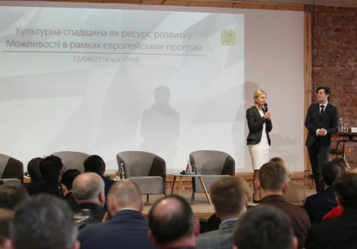 Юлия Светличная и Евгений Нищук открыли семинар на Харьковщине