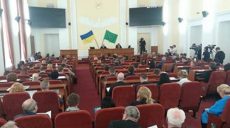 Началась сессия Харьковского горсовета