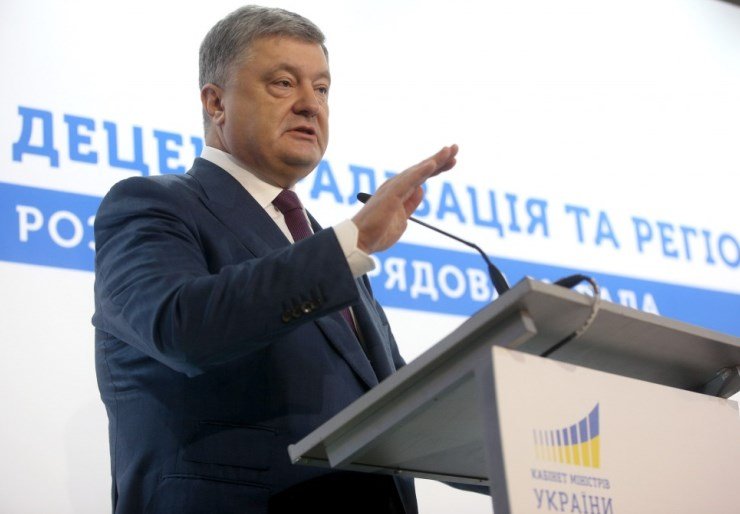 Децентрализация в Украине является вопросом цивилизационного выбора — Президент