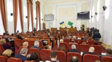 В повестке сессии Харьковского горсовета — 69 вопросов и «Разное»