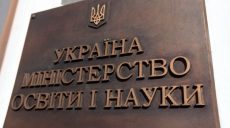 Депутаты внесли поправки в порядок присвоения ученых званий: нерадивых профессоров будут лишать ученой степени