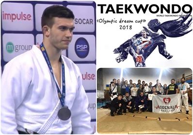 Спортивный интерес. 4 апреля 2018