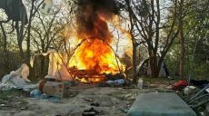Разгром лагеря ромов на Лысой горе. Полиция открыла уголовные дела (Видео)