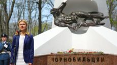 Харьковчане почтили память ликвидаторов аварии на ЧАЭС