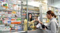 В регионы Украины направлены лекарства для лечения редких болезней (Перечень)