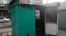 На Основе сгорел обувной киоск (Фото)