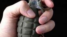 Харьковчанин осужден за попытку ограбить банк с гранатой