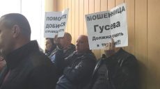 В Харькове судят Наталью Гусеву, которая обвиняется в мошенничестве в размере 60 млн грн. (Фото)