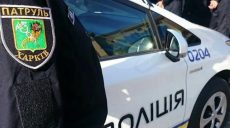 В Харьковской области девушка сбежала из школы-интерната