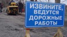 Ограничено движение в районе ул. Академика Павлова