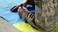 Ситуация в зоне АТО: зафиксировано 20 обстрелов наших позиций