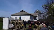 На Харьковщине проводили в последний путь воина АТО