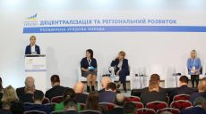 Светличная: В регионе создан действенный механизм привлечения средств в образовательную сферу
