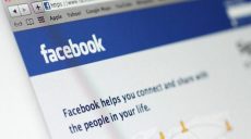 Facebook предоставил пользователям возможность обжаловать удаление постов