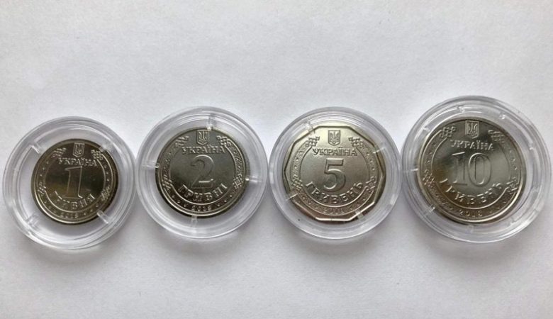 Новые гривневые монеты сегодня поступят в оборот
