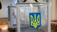 Правоохранители готовы обеспечить правопорядок во время выборов ОТГ на Харьковщине