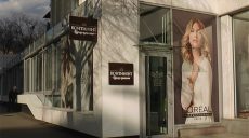 В центре красоты «Континент» праздник — День Dermalogica (ВИДЕО)
