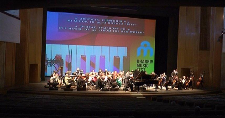 Концерт «Европейская феерия» стал эпилогом Kharkiv Music Fest (ВИДЕО)