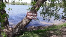 В Золочевском районе утонул мужчина