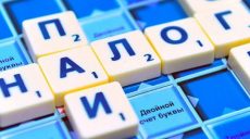 Какие из нежилых помещений не облагаются налогом — ГФС