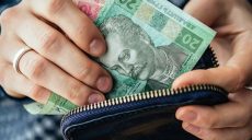 Зарплата в Украине в апреле выросла до 8480 грн — Госстат