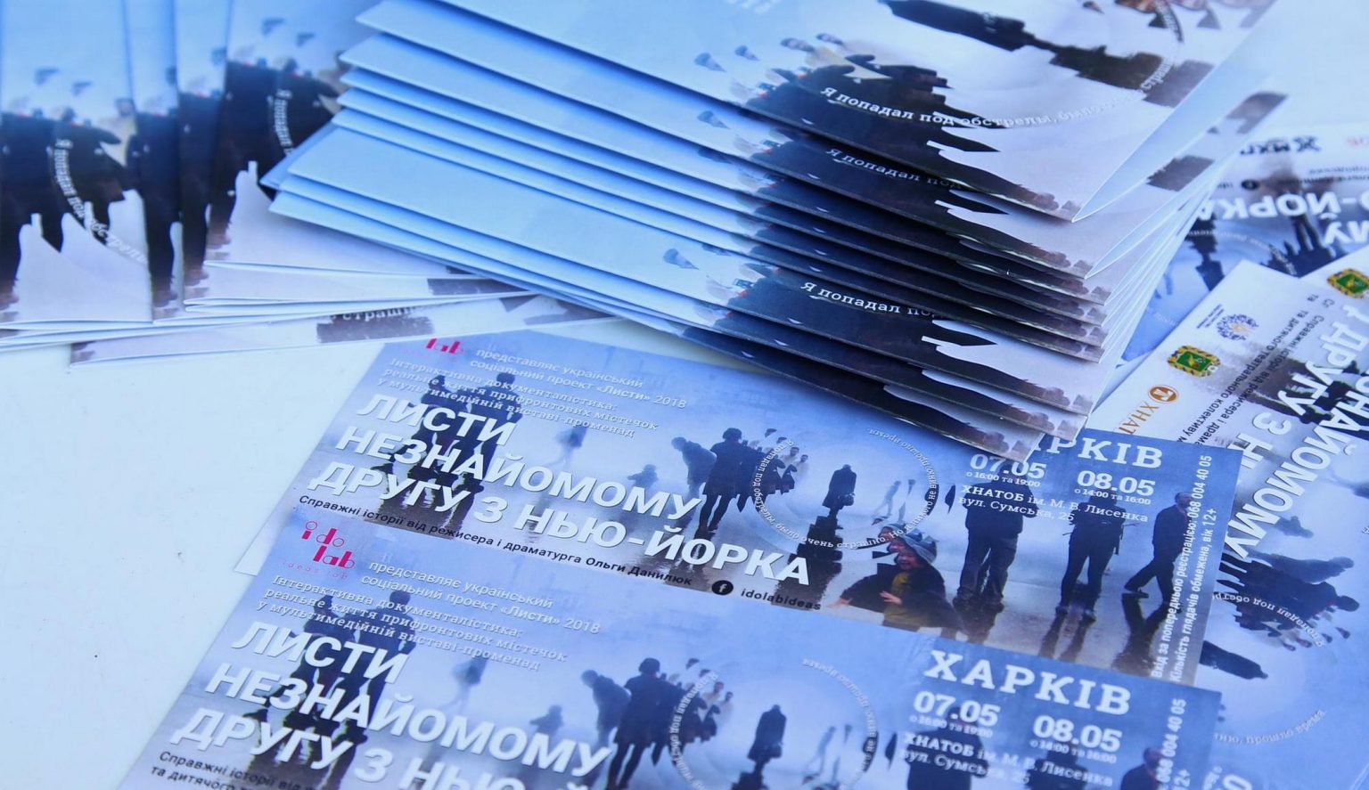 В ХНАТОБе прошла премьера спектакля «Письма незнакомому другу из Нью-Йорка» (ВИДЕО)