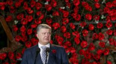 Россия празднует День победы в милитарном угаре, а мы вместе с Европой чтим память о погибших – Порошенко (видео)