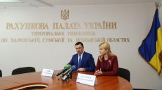 Губернатор с председателем Счетной палаты обсудили использование финансов региона