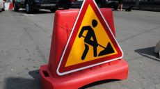 В районе Сумской на день перекрывают улицу (карта)