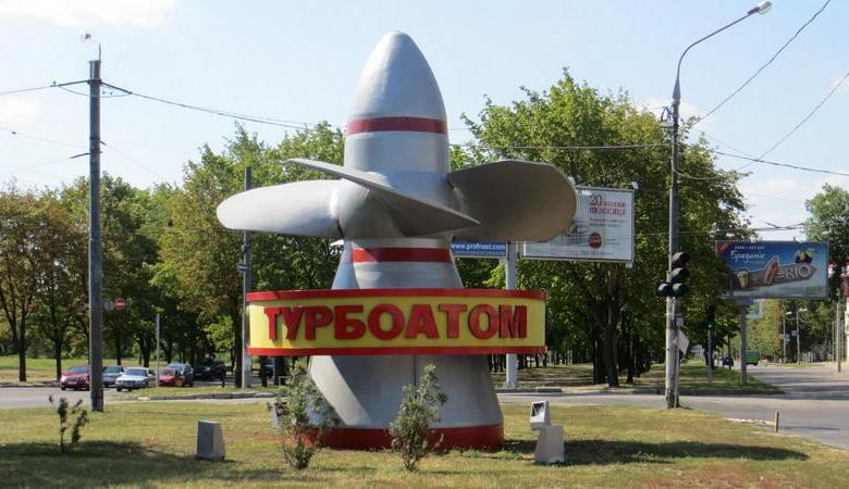51% акций ПАО «Турбоатом»  останется в собственности государства