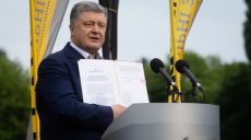 В Украине создадут Министерство по делам ветеранов (видео)