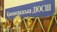 На Харьковщине продолжают возводить физкультурно-оздоровительные комплексы (видео)