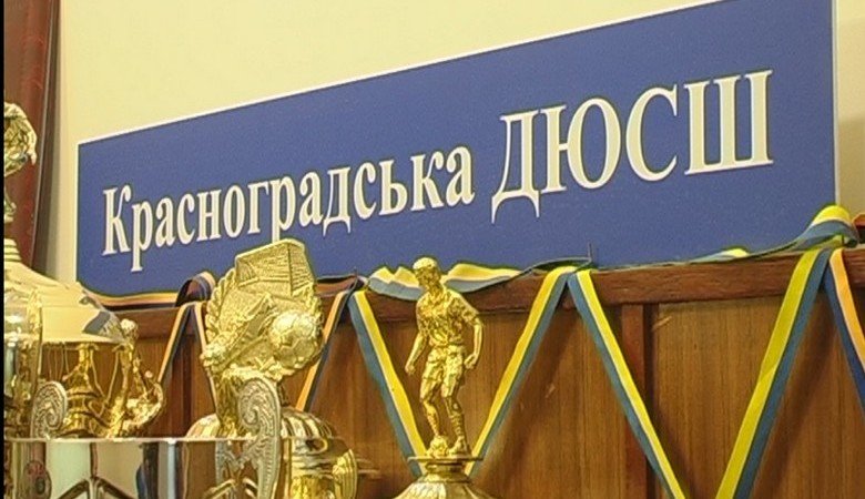 На Харьковщине продолжают возводить физкультурно-оздоровительные комплексы (видео)