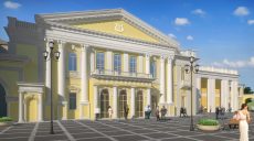 В Харькове продолжается реконструкция областной филармонии (видео)