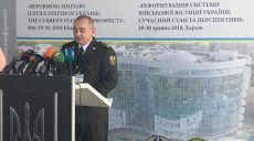 В Украине может появиться новый правоохранительный орган специального назначения — Государственное бюро военной юстиции (видео)