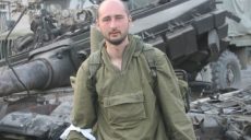 Харьковские журналисты проведут акцию в память Аркадия Бабченко