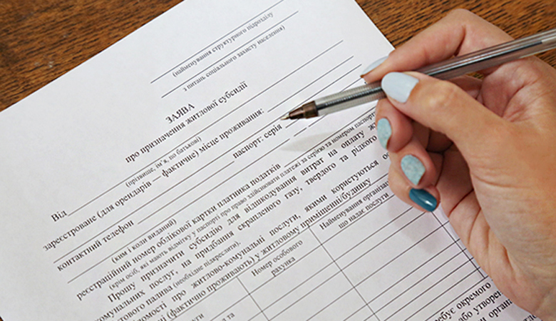 Кого лишат субсидий на ЖКУ. Новые правила начисления помощи (видео)