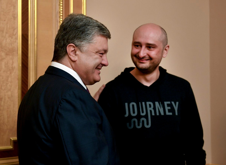 Порошенко: Спецоперация с А. Бабченко — экзамен нации на государственность