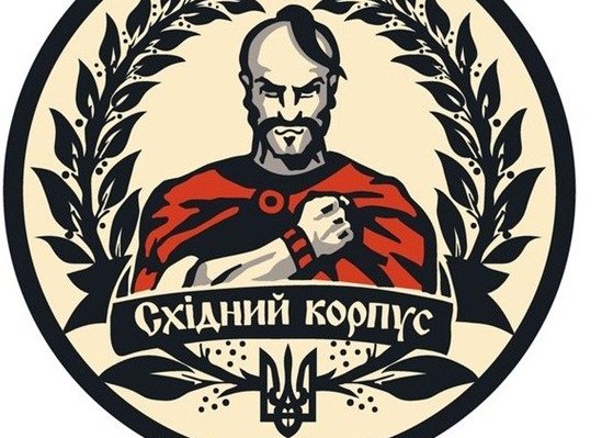 «Східний корпус» решил присоединиться к Национальному Корпусу