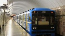 В Харькове в метро мужчина упал на рельсы
