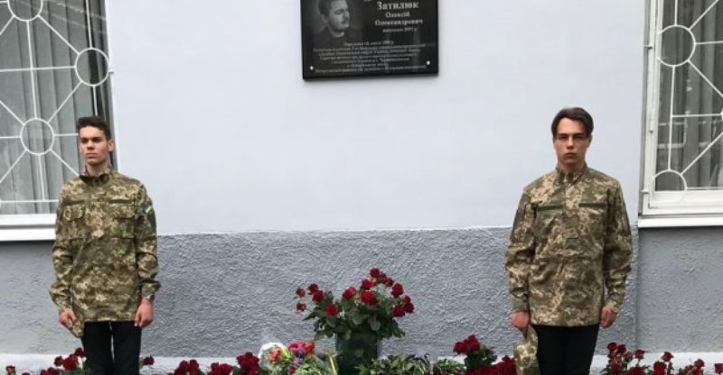 В Харькове установили мемориальную доску герою АТО